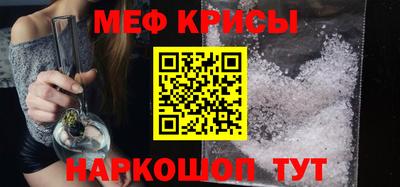кокс Кунгур