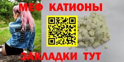 молекула духа Кулебаки