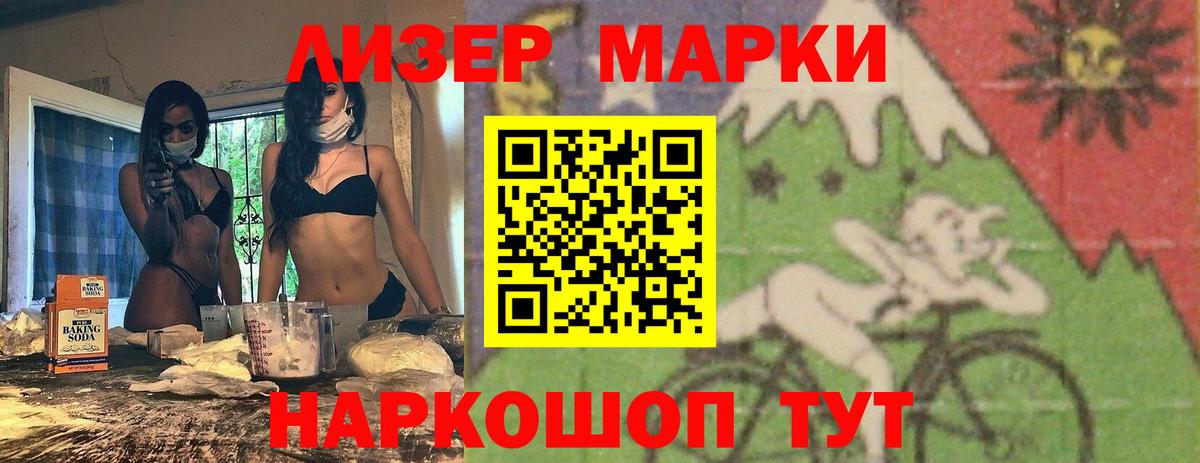 Лсд 25 экстази кислота Дмитров