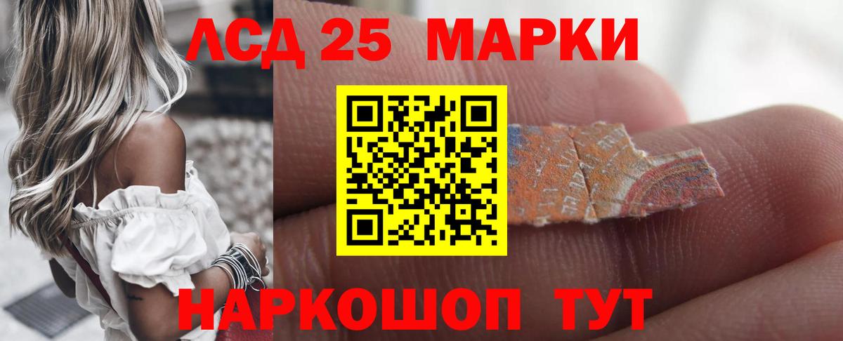 LSD-25 экстази ecstasy  ЛСД экстази ecstasy  Вход с VPN  Дмитров 