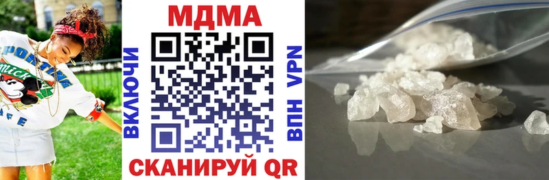 МДМА crystal  Дмитров 