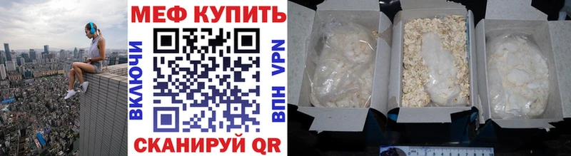 Мефедрон VHQ  магазин    Дмитров 