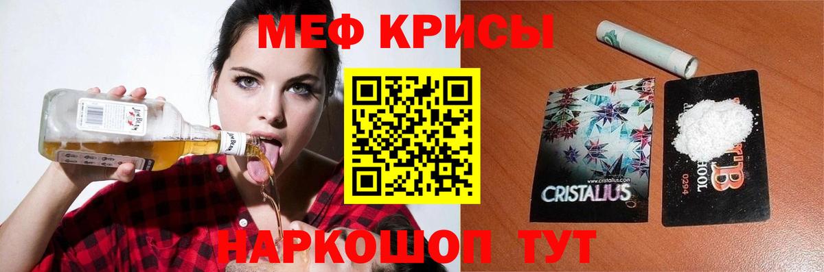 наркошоп  Вход с VPN  Дмитров  МЕФ  МЯУ-МЯУ 4 MMC  Мефедрон  Мефедрон 4 MMC 