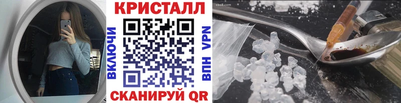 МЕТАМФЕТАМИН кристалл  цены наркотик  Дмитров 