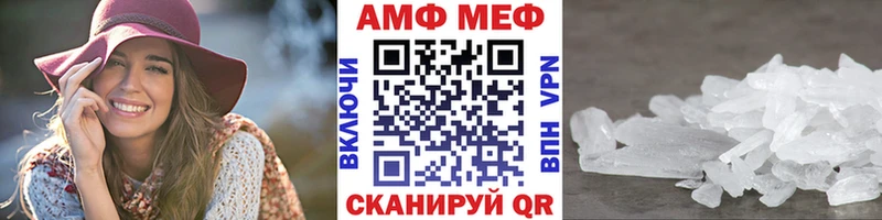 Метамфетамин кристалл Дмитров