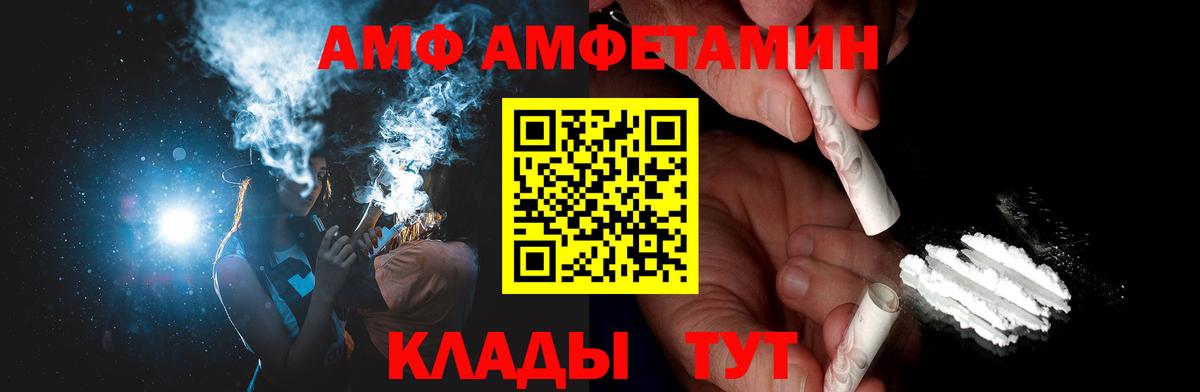 Дмитров  Метамфетамин винт  Вход с VPN 