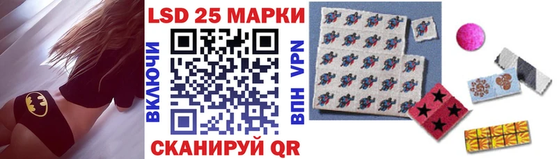 купить наркоту Дмитров Марки N-bome 1500мкг