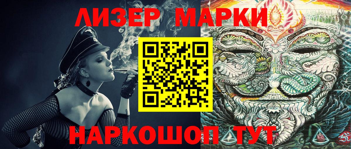 Дмитров  Марки N-bome 1,5мг  Вход с VPN 