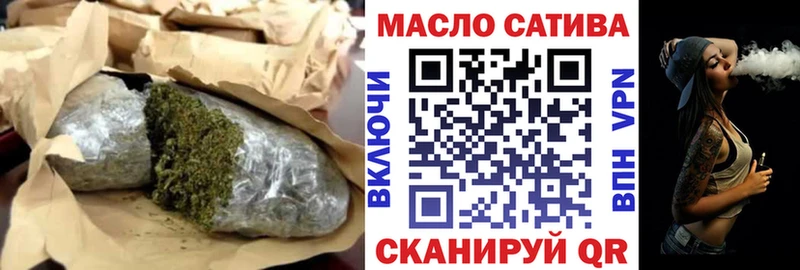 ТГК Wax  Дмитров 