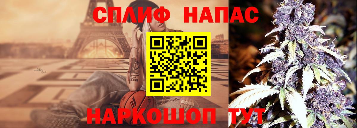 Марихуана Ganja Дмитров